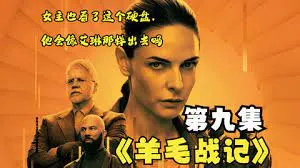 拉格纳强袭天使