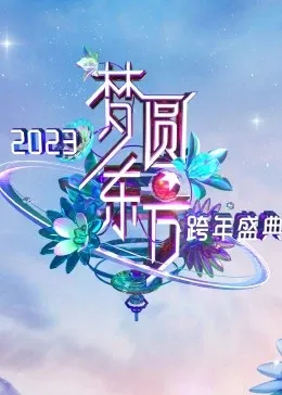 猫脸老太太