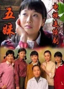 彭大将军